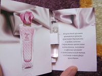 Отдается в дар пробник Faberlic (туалетная вода)