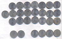 Отдается в дар монеты 10р россиянские 92-93