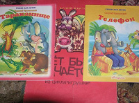 Отдается в дар Детские книжечки