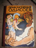 Отдается в дар Книжки детям — 3