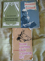 Отдается в дар Книги