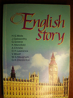 Отдается в дар English story