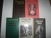 Отдается в дар книги ещё