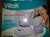 Отдается в дар паровая сауна для лица