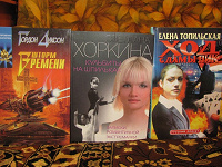 Отдается в дар Книги
