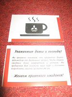 Отдается в дар Карточки коллекционерам