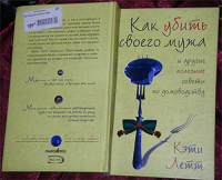 Отдается в дар книга