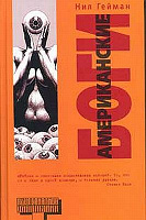Отдается в дар Книги (фантастика)