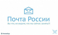 Отдается в дар Челябинск — Саратов