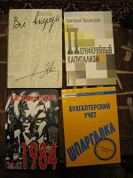 Отдается в дар книги