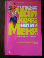 Отдается в дар книга