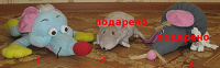 Отдается в дар Страна Мышиндрия