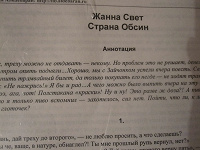 Отдается в дар Распечатки книг