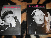 Отдается в дар Другие книги