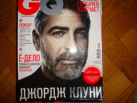 Отдается в дар Журналы