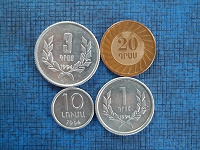 Отдается в дар Армянские монеты.
