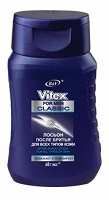 Отдается в дар VITEX FOR MEN CLASSIC Лосьон после бритья для всех типов кожи