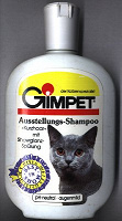 Отдается в дар Шампунь для кошек Gimpet