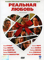 Отдается в дар Фильм DVD