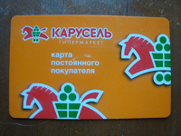 Отдается в дар Карта.