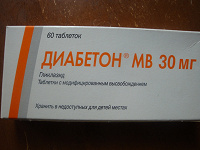Отдается в дар Лекарство.