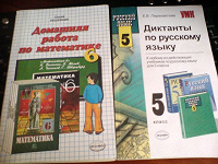 Отдается в дар книги для учёбы