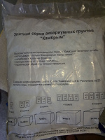 Отдается в дар грунт каменный для аквариума