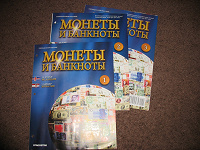 Отдается в дар Журнал Монеты и Банкноты
