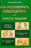 Отдается в дар Книги
