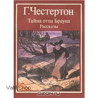 Отдается в дар Художественная книга