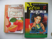 Отдается в дар Книжки-«карамельки»