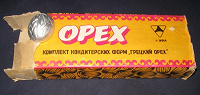 Отдается в дар Формочки «Грецкий орех»