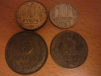 Отдается в дар Монеты СССР и России