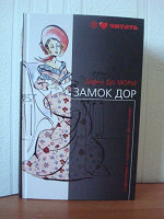 Отдается в дар Книга