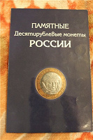 Отдается в дар Домик для монет =)