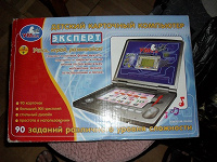 Отдается в дар Детский игровой компьютер. Работает плохо.