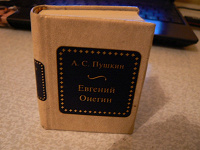 Отдается в дар книжко!