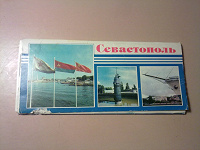 Отдается в дар Открытки «Севастополь»