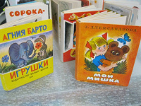 Отдается в дар Детские новые раскладные книжечки издат.«Малыш» 1984 г (см.фото..)