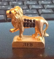 Отдается в дар Фигурка льва-сувенир