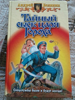 Отдается в дар Книги