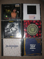 Отдается в дар CD диски