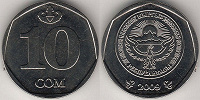 Отдается в дар 10 сом (монета Киргизии)