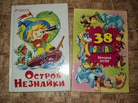 Отдается в дар Детские книжки-6.
