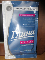 Отдается в дар глина косметическая