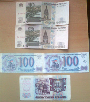 Отдается в дар Банкноты России