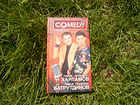 Нестандартные книги