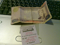 Отдается в дар Денежная банкнота Туркмении и проездной билет