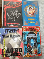 Отдается в дар Книги разноплановые