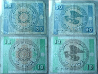 Отдается в дар Киргизия две боны